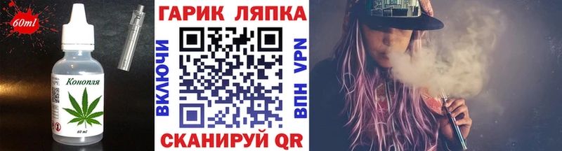 Cannafood конопля  как найти закладки  Нарткала 