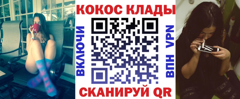 КОКАИН Колумбийский  купить   Нарткала 