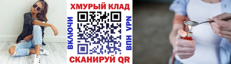 Героин гречка  закладки  ссылка на мегу маркетплейс  Нарткала 