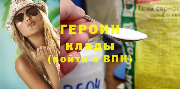 наркотики Россошь