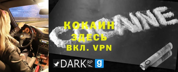 амф Заволжск