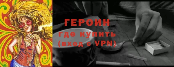 наркотики Россошь