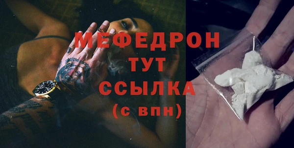 прущая мука Протвино