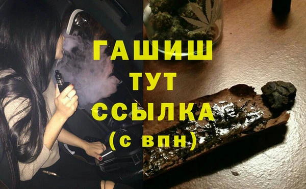 дживик Заводоуковск