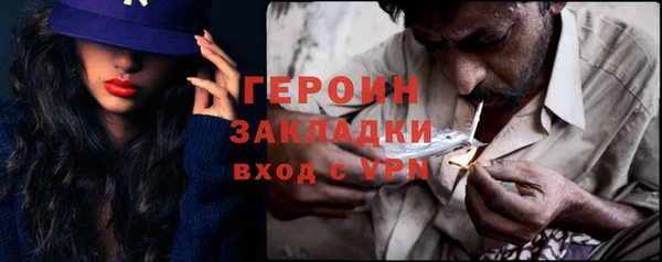 spice Заволжье