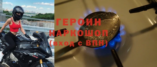 амф Заволжск