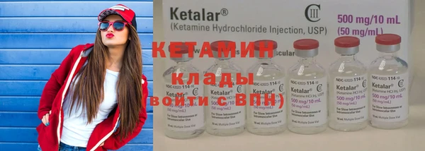 spice Заволжье