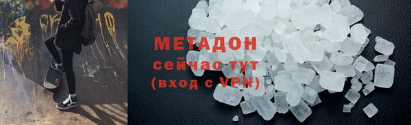 наркотики Россошь