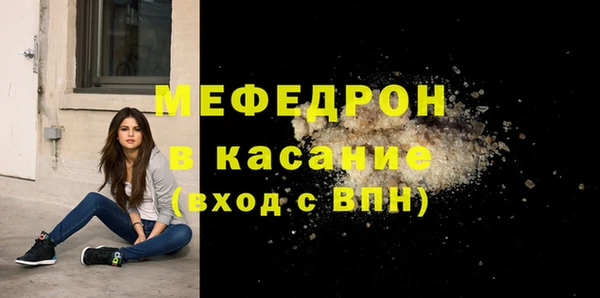 амф Заволжск
