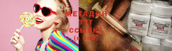 наркотики Россошь