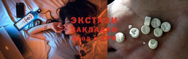 прущая мука Рославль