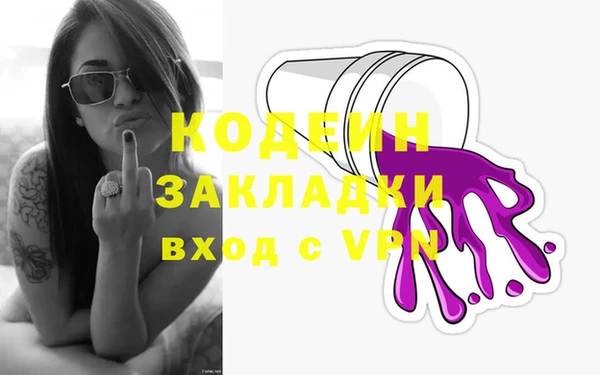 прущая мука Протвино