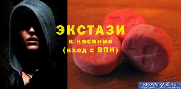 spice Заволжье