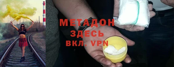 амф Заволжск
