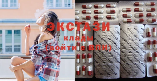 прущая мука Рославль