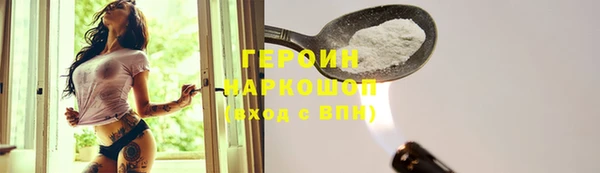 винт Пролетарск