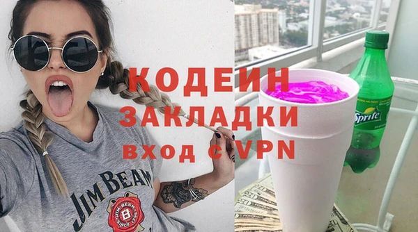 прущая мука Рославль