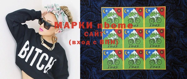 spice Заволжье
