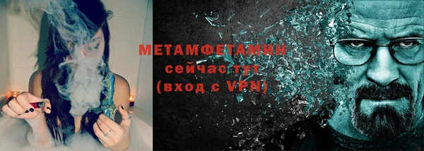 амф Заволжск