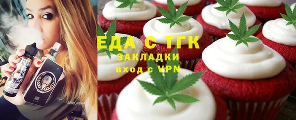 прущая мука Рославль
