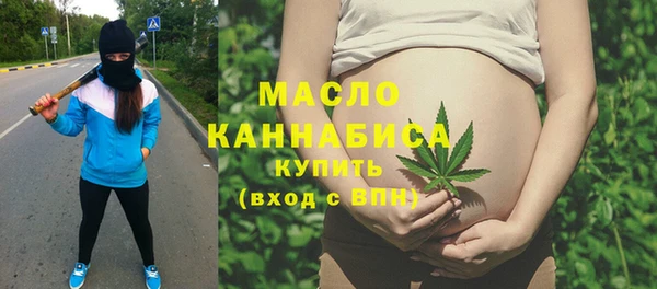 прущая мука Рославль