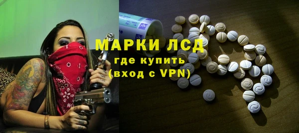 spice Заволжье