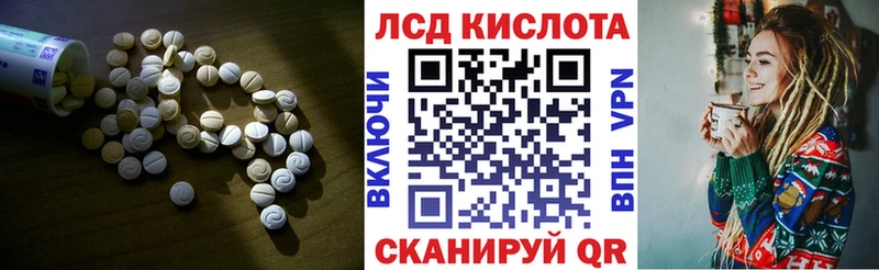 Лсд 25 экстази ecstasy  закладки  блэк спрут онион  Нарткала 