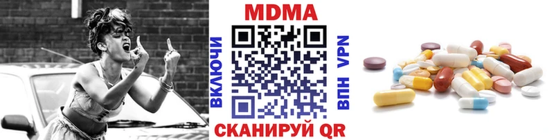 MDMA crystal  наркота  Нарткала 