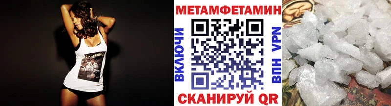 Первитин Methamphetamine  Нарткала 